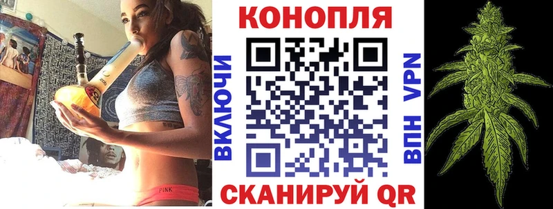 Цена Инсар Каннабис Альфа ПВП Кокаин ГАШ Меф