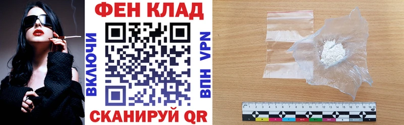 Amphetamine VHQ  наркотики  Инсар 