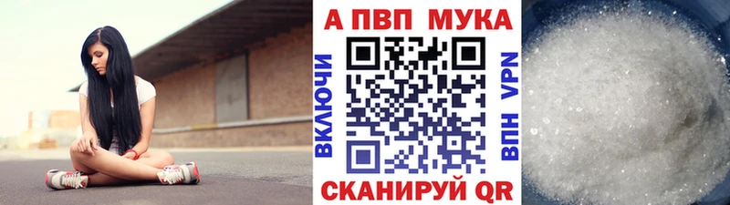 APVP СК это телеграм Инсар
