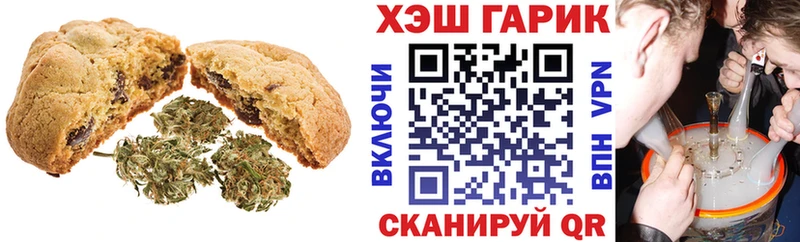 сколько стоит  Инсар  Еда ТГК конопля 