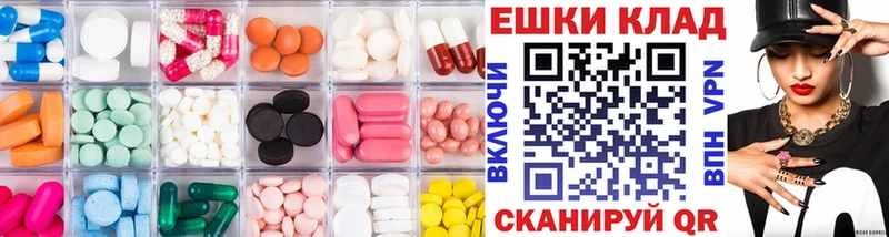 Ecstasy mix  mega tor  Инсар 