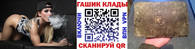 ГАШ hashish где продают Инсар