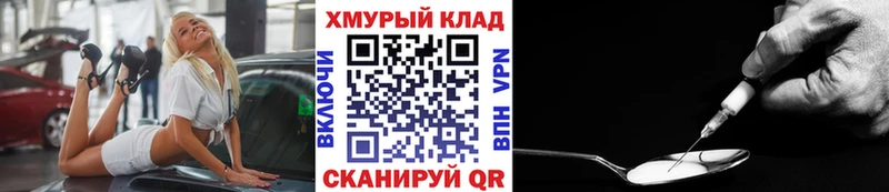 мега онион  где продают   Инсар  Героин гречка 