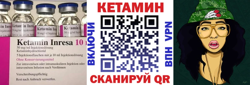 Кетамин VHQ  blacksprut маркетплейс  Инсар 