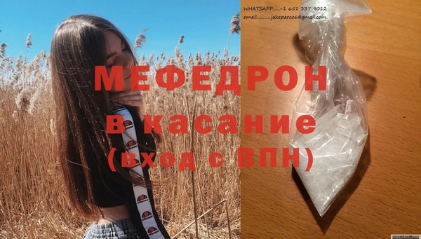 амфетамин Абинск
