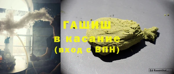 амфетамин Абинск