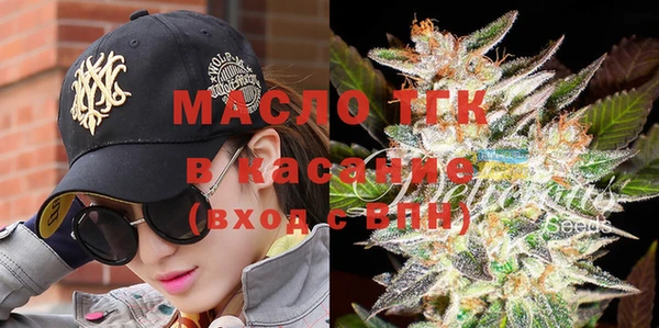 кристаллы Абаза