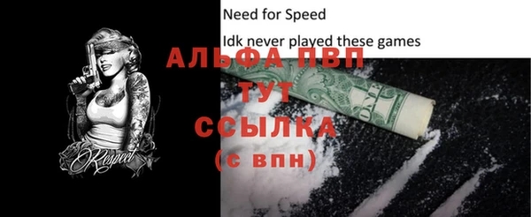 кристаллы Абаза