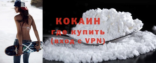 кокаин колумбия Алексеевка