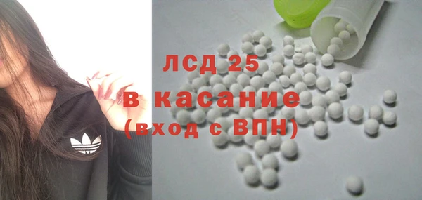 тгк Абдулино