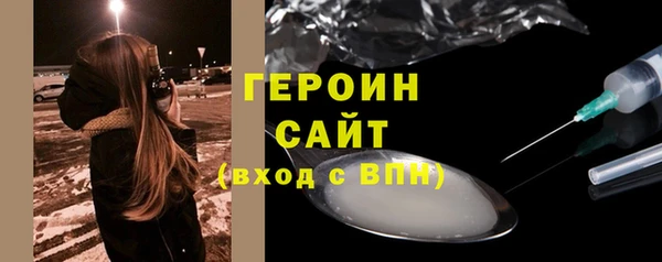 кристаллы Абаза