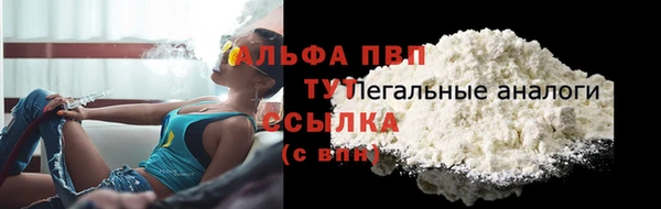 тгк Абдулино