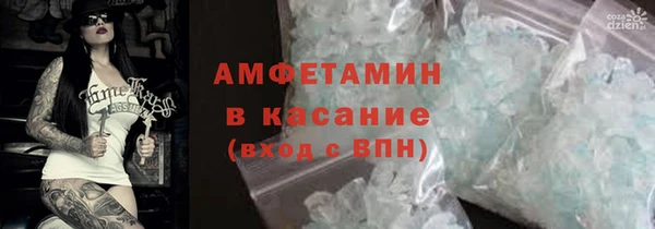 амфетамин Абинск