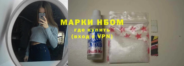 кристаллы Абаза