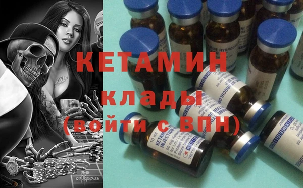амфетамин Абинск