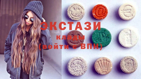 тгк Абдулино