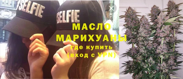 тгк Абдулино