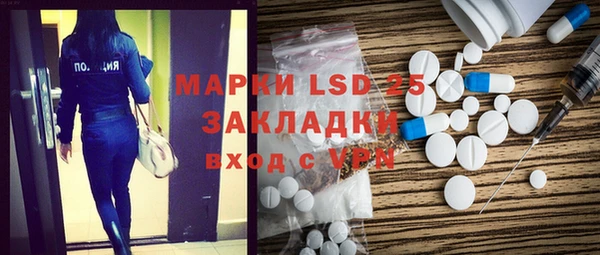 амфетамин Абинск