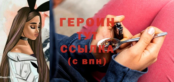 кристаллы Абаза