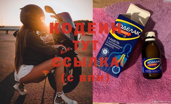тгк Абдулино