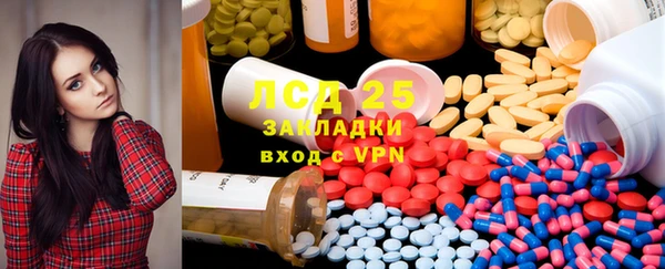 амфетамин Абинск