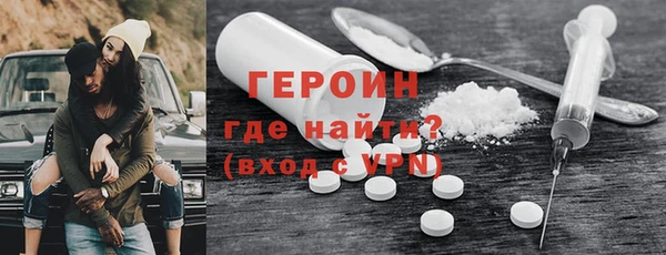 амфетамин Абинск