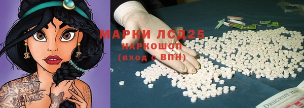 тгк Абдулино
