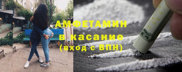 тгк Абдулино