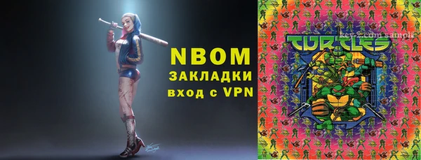 кристаллы Абаза