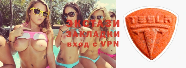 кристаллы Абаза