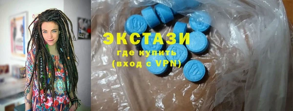 тгк Абдулино