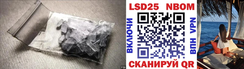 Лсд 25 экстази ecstasy  Инсар 