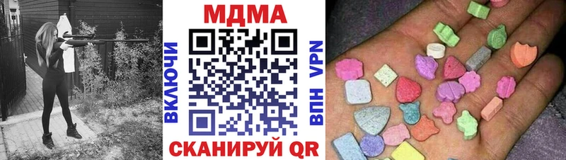 MDMA crystal  цены наркотик  blacksprut рабочий сайт  Инсар 