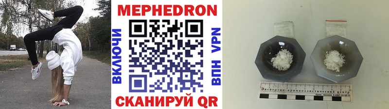 omg онион  Инсар  МЯУ-МЯУ 4 MMC 