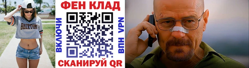 Первитин витя  даркнет сайт  Инсар 