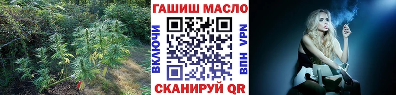 omg tor  Инсар  ТГК гашишное масло 